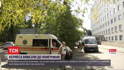 Кернес в "Шарите": почему харьковский председатель не доверяет местным врачам