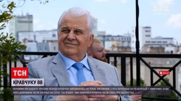 Перший Президент України Леонід Кравчук святкує 88-річчя