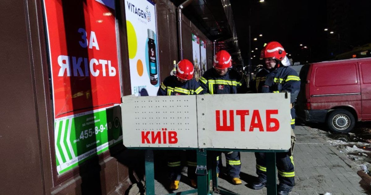 Горів ринок у Києві / © Управління ДСНС Києва