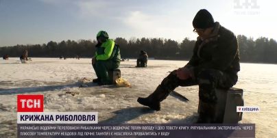 Поки крига товста і міцна: на українських водоймах повно рибалок