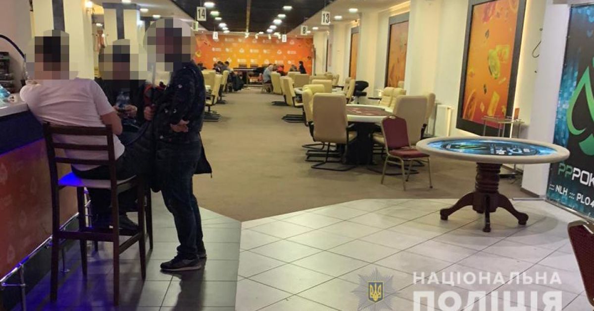 покерний клуб_4 / © Национальная полиция Украины