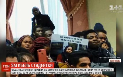 Іноземні студенти вийшли на акцію протесту після самогубства дівчини в Тернополі