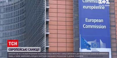 Новости мира: Совет ЕС принял решение о продлении санкций против России на полгода
