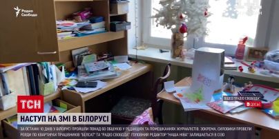 Новости мира: в Беларуси обыскали более 60 редакций и квартир журналистов
