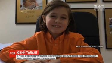 Бельгийский 9-летний вундеркинд станет самым молодым в мире обладателем диплома о высшем образовании