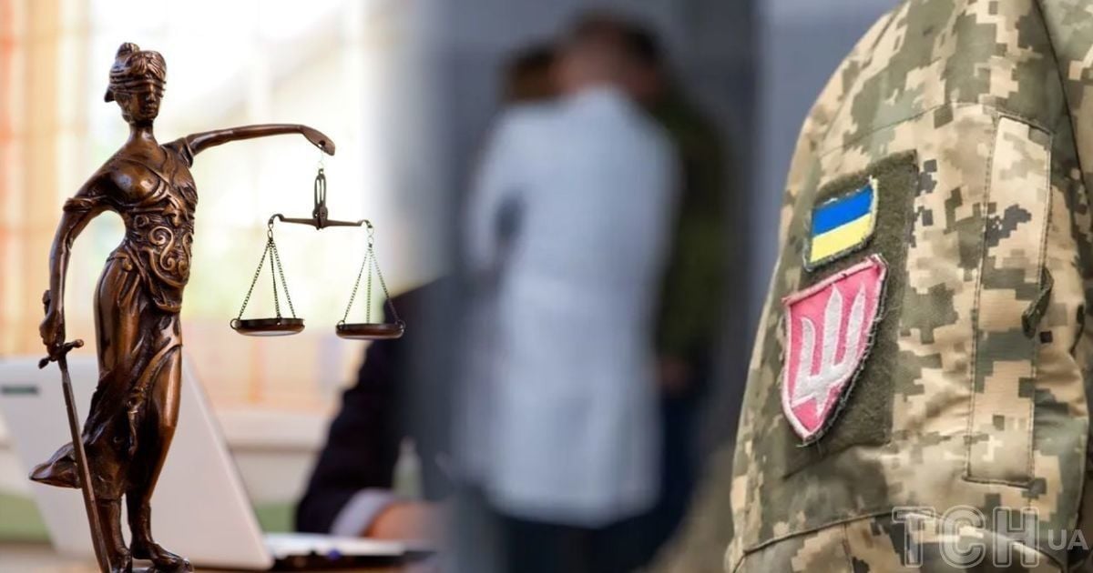 Мобилизация в Украине