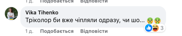 Коментарі під постом про ялинку