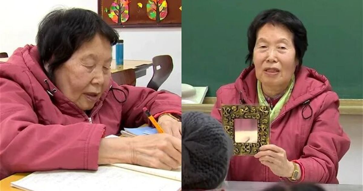 Ким Чон Чжа / Фото: JTBC News
