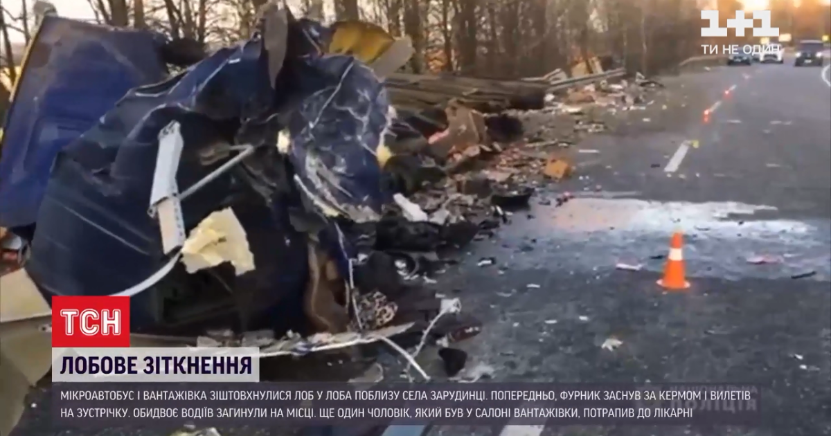 У Вінницькій області посеред траси зіткнулись фура та мікроавтобус: загинуло двоє людей