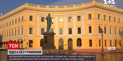 Новости Украины: в столице смеха из-за "красной зоны" не состоится карнавальное шествие
