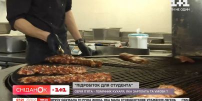 Шеф Новые Серии 2022 Года