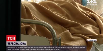 Коронавірус в Україні: режим суворого карантину запроваджують у Рівненській області