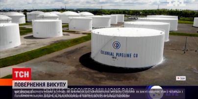 Новини світу: ФБР повернуло Colonial Pipeline частину викупу, який виплатили хакерам