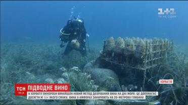 Хорватские виноделы изобрели новый метод созревания вина на дне моря