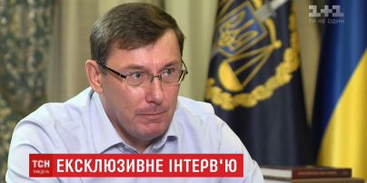 Юрий Луценко эксклюзивно рассказал ТСН.Тижню о Тумгоеве и силовом конфликте с НАБУ