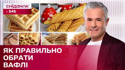 Здоровый выбор! Как выбрать полезные вафли среди всего многообразия | Знаю - потребляю