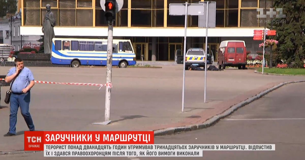 Полиция усилила меры безопасности в девяти областях вокруг Луцка
