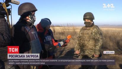 На оккупированные территории Донбасса заехала группа профессиональных российских снайперов