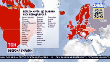 США офіційно закрили повітряний простір для російських літаків