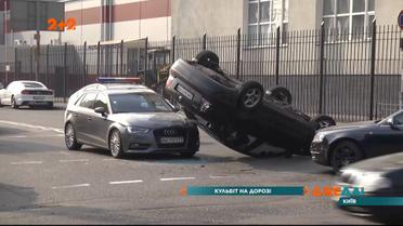 В Киеве на перекрестке не разминулись Audi и Volkswagen