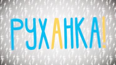 Физкультура за 05.05.2020