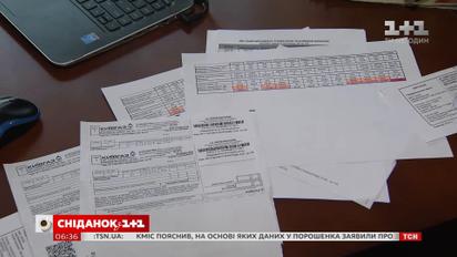 Дождутся ли украинцы снижения тарифов на коммунальные услуги