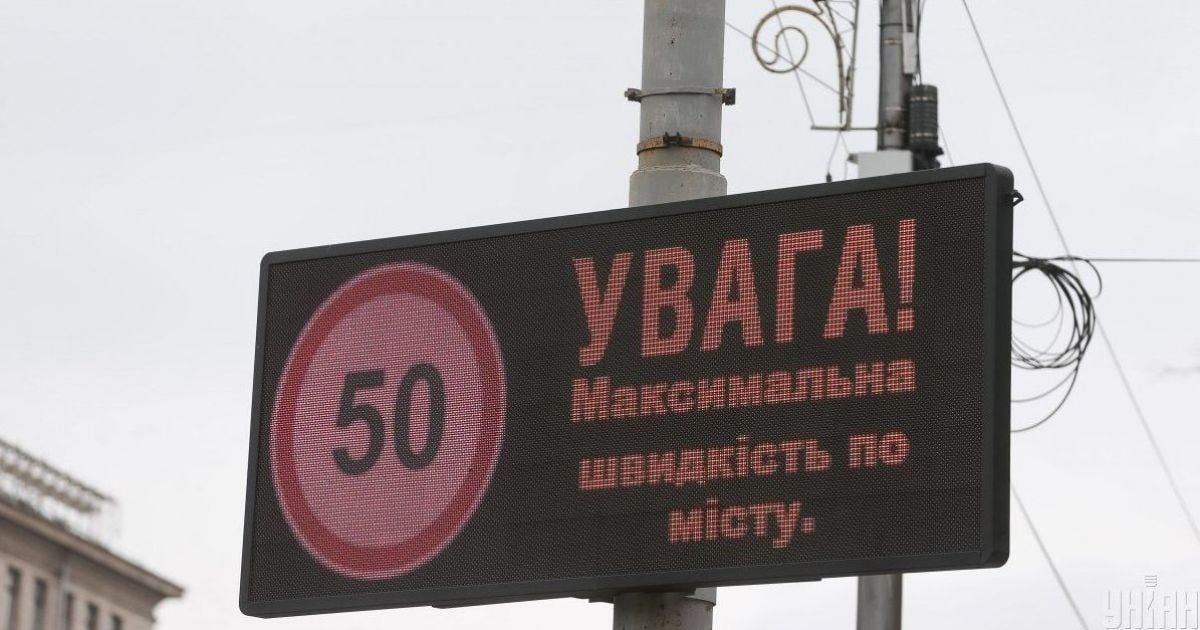 Майже в чотири рази вище: в Україні зафіксували шалене перевищення швидкості