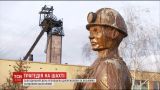 Врачи рассказали о состоянии пострадавших при взрыве в шахте во Львовской области