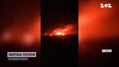 Яка ситуація в Сумській області