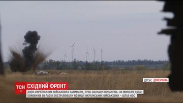 Двое украинских военных погибли, подорвавшись на мине в зоне ООС