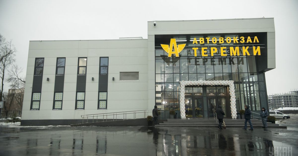 Автовокзал "Теремки" могут реконструировать под офисы или супермаркет