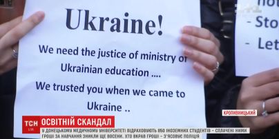 В Кропивницком из вуза отчислили 850 студентов-иностранцев, которые устраивали протест