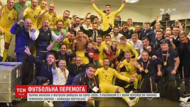 Украинцы в соцсетях не могут нарадоваться выходом украинской сборной на Евро-2020