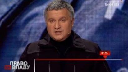 Аваков вважає, що подібні до Кривого Озера ситуації можуть повторитись