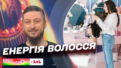 Волосы и космическая энергия – мастер фэн-шуй Давид Векуа