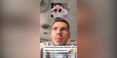 Экс-муж Тринчер гневно высказался о Ефросининой, которая раскритиковала певицу за покупку Porsche