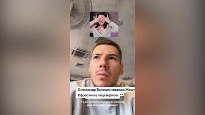 Ексчоловік Трінчер гнівно висловився про Єфросиніну, яка розкритикувала співачку за купівлю Porsche