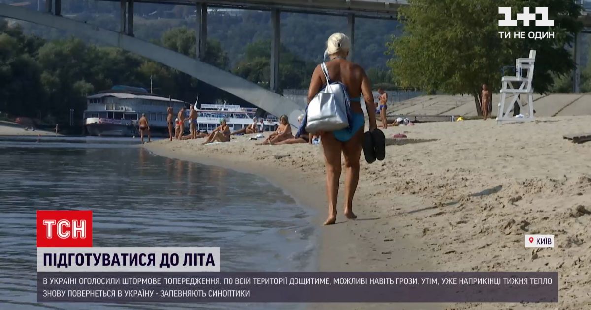 Погода в Україні: коли вже прийде тепло і як підготуватися українцям до літа
