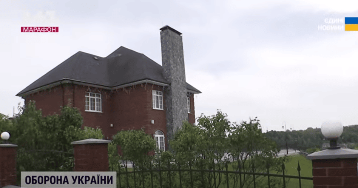 Нерухомість
