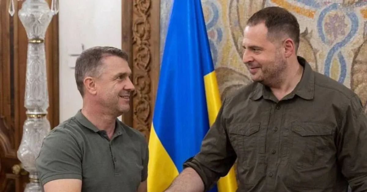 Єрмак і Ребров