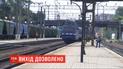 "Укрзализныця" разрешила посадку в Тернополе и Луцке