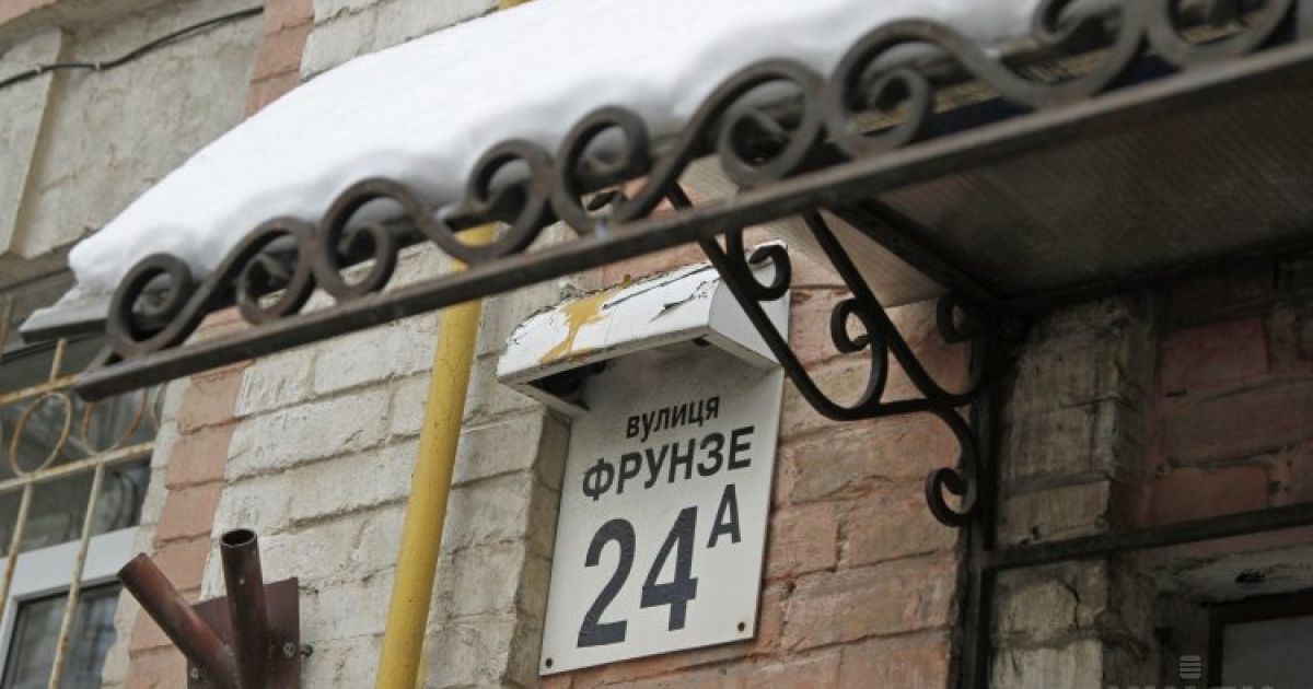 Улица Фрунзе - одна из самых распространенных в Украине