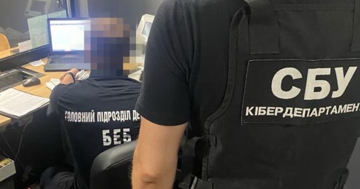 В Україні діяла мережа "чорних обмінників".