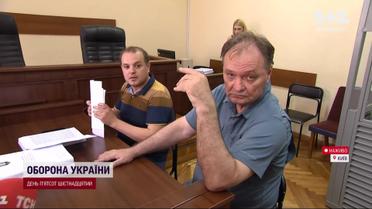 Суд над коллаборантом из ОПЗЖ - Пономареву грозит 15 лет