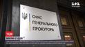 Судный день для служителя Фемиды - 28 декабря Тупицкого ждут в Офисе генпрокурора