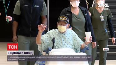 Дихається, як у молодості: 104-річний дідусь з Алабами переміг коронавірус