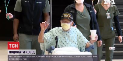 Дихається, як у молодості: 104-річний дідусь з Алабами переміг коронавірус