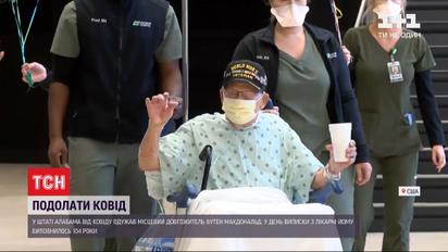 Дышится, как в молодости: 104-летний дедушка из Алабамы победил коронавирус