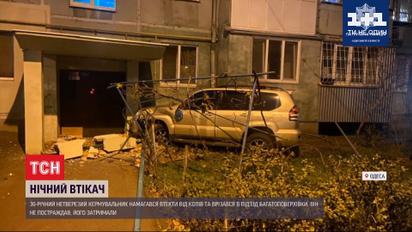 В Одессе нетрезвый водитель пытался скрыться от патрульного авто и въехал в жилой дом