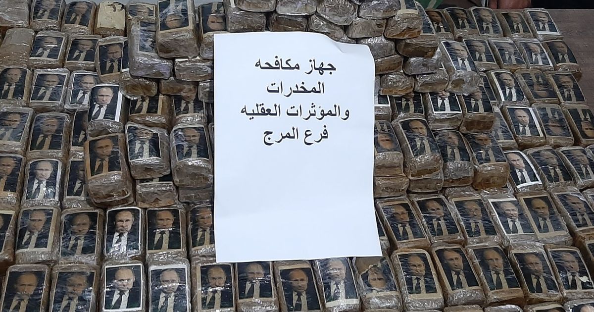 В Ливии обнаружили крупную партию наркотиков, украшенную изображениями Путина (фото)